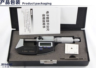 【成三和帶刻線數(shù)顯千分尺50-75/75-100mm電子外徑千分尺大量批發(fā)】?jī)r(jià)格,廠家,圖片,千分尺,溫州三和量具儀器-