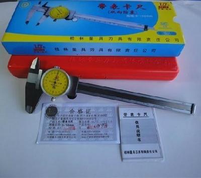 【【廠家直銷】桂量帶表游標(biāo)卡尺/桂林量具刃具廠全系列產(chǎn)品】價(jià)格,廠家,圖片,卡尺,趙福平(個(gè)體經(jīng)營)-