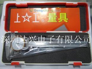 供應(yīng)上工帶表卡尺 200mm鐘表卡尺 表盤游標(biāo)卡尺_(dá)儀器儀表_世界工廠網(wǎng)中國(guó)產(chǎn)品信息庫(kù)