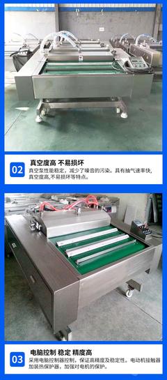 商用醬牛肉滾動(dòng)式真空包裝機(jī)與凈菜清洗包裝設(shè)備 提升食品包裝效率的關(guān)鍵