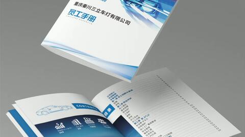 二次元金融 動漫設計創意，為品牌升級注入機甲心臟