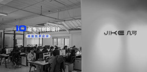 2026年醫(yī)療器械與工業(yè)設(shè)備外觀設(shè)計(jì)哪家好 三大熱門(mén)品牌深度測(cè)評(píng)